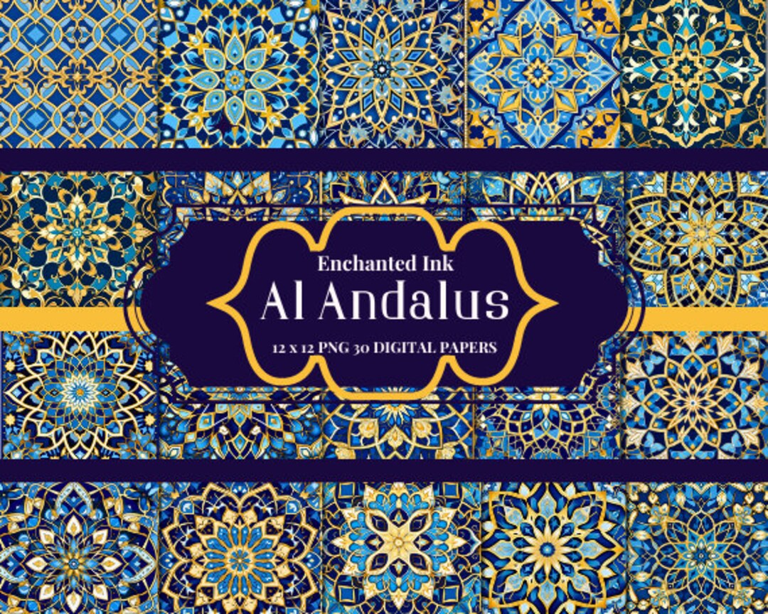 Al Andalus Geometrical Seamless Pattern - Etsy