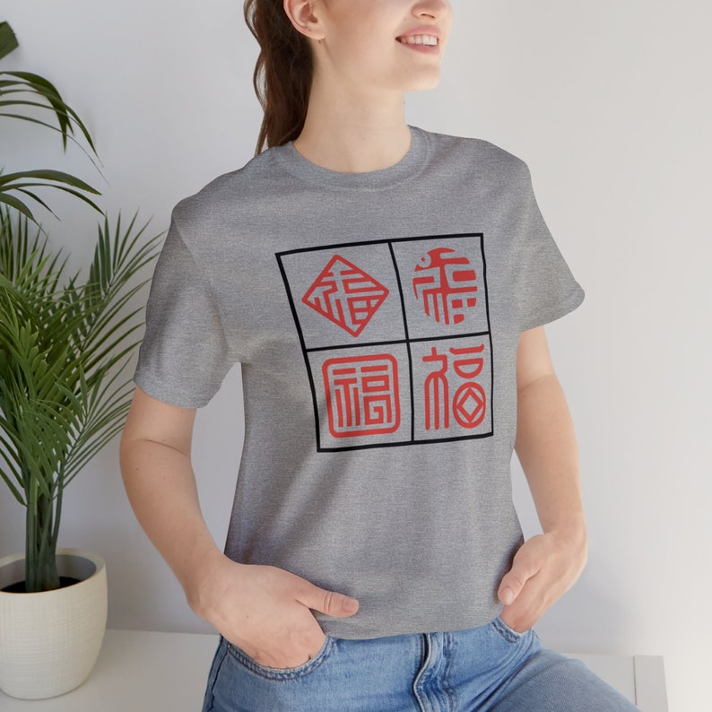 Good Fortune/Prosperity FU Character Chinese/Japanese Set1 Unisex Jersey Short Sleeve T Great Gift Idea for Birthdays & Other Occasions image 4