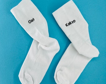 Bis Baldrian | Bestickte Socken Tennissocken Weiß mit Spruch