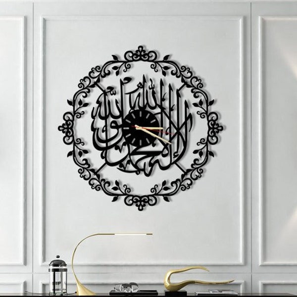 Horloge murale en métal Kalima Shahada avec chiffres romains, décoration murale de l'Aïd, art mural islamique, cadeaux pour musulmans, cadeau pour lui, cadeau pour la Saint-Valentin