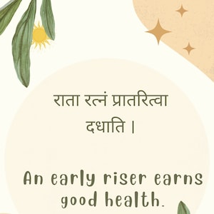 Sanskrit Shloka, printable Sanskrit quote to rise early to maintain good health, Sanskrit wisdom, Sanskrit to English poster.