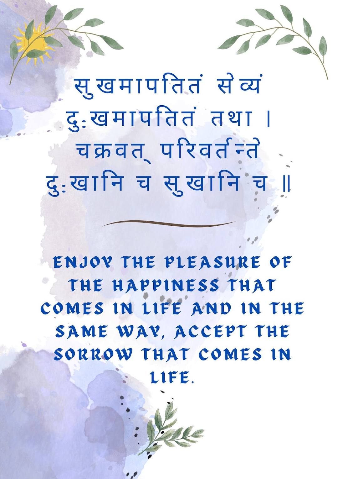 sanskrit-shloka-printable-sanskrit-quote-to-accept-sorrow-and