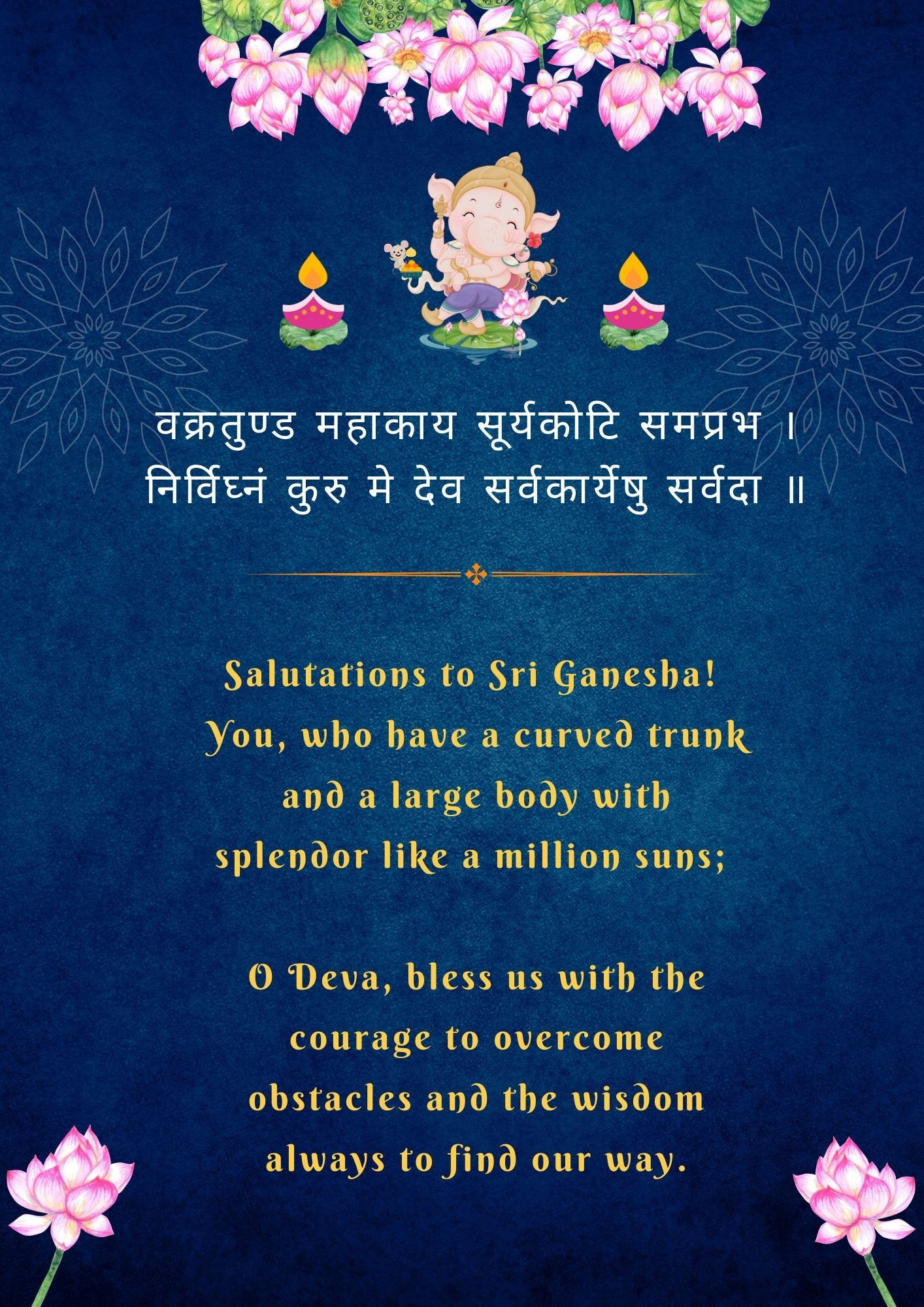 Sanskrit Shloka, Printable Sanskrit Quote, Wisdom Offering Divinity to