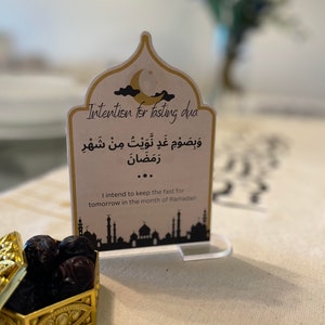 ramadan fasting intention dua