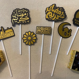 Ramadan Cake toppers | Set of 4| Ramadan Kareem | Reusable toppers | Resuable and washable sticks