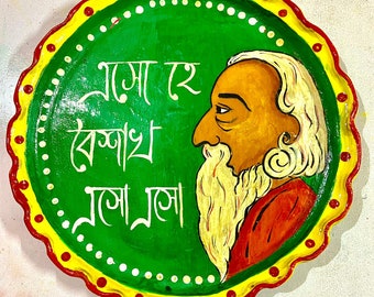 Clay Dish Art | Clay Art | Handmade Dish Art | Wall Decor | Colorful | Rabindranath Tagore Drawing | Handmade | Clay | Y2K