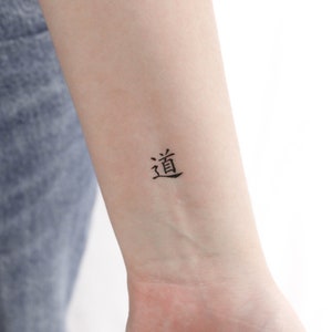 Small Tao Temporary Tattoo (Set of 3)
