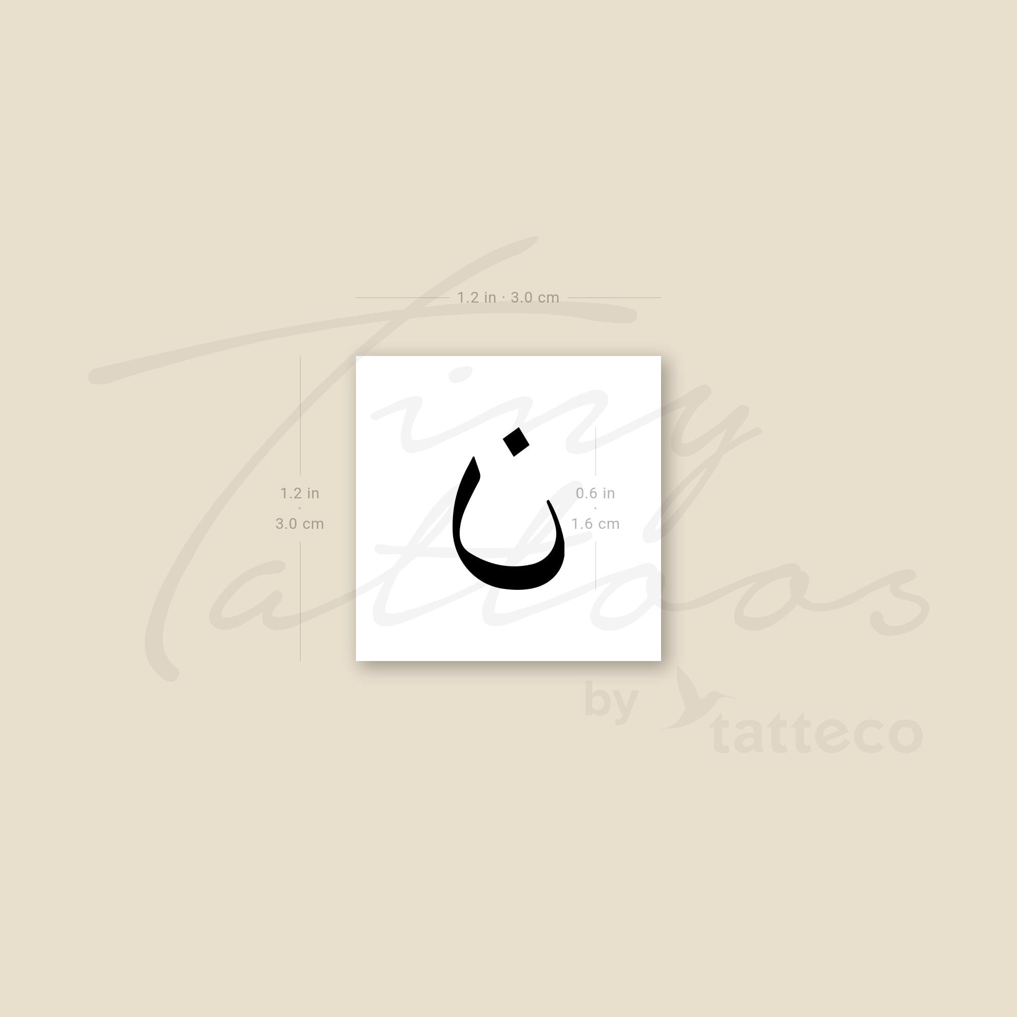 Noon Lettering Noon Letter Temporary Tattoo (set of 3) - Etsy