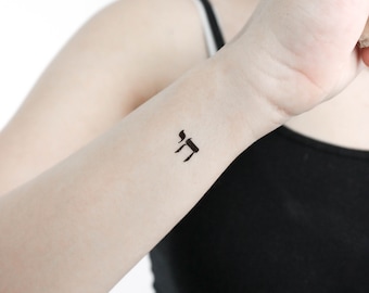 Chai Temporary Tattoo (Ensemble de 3)