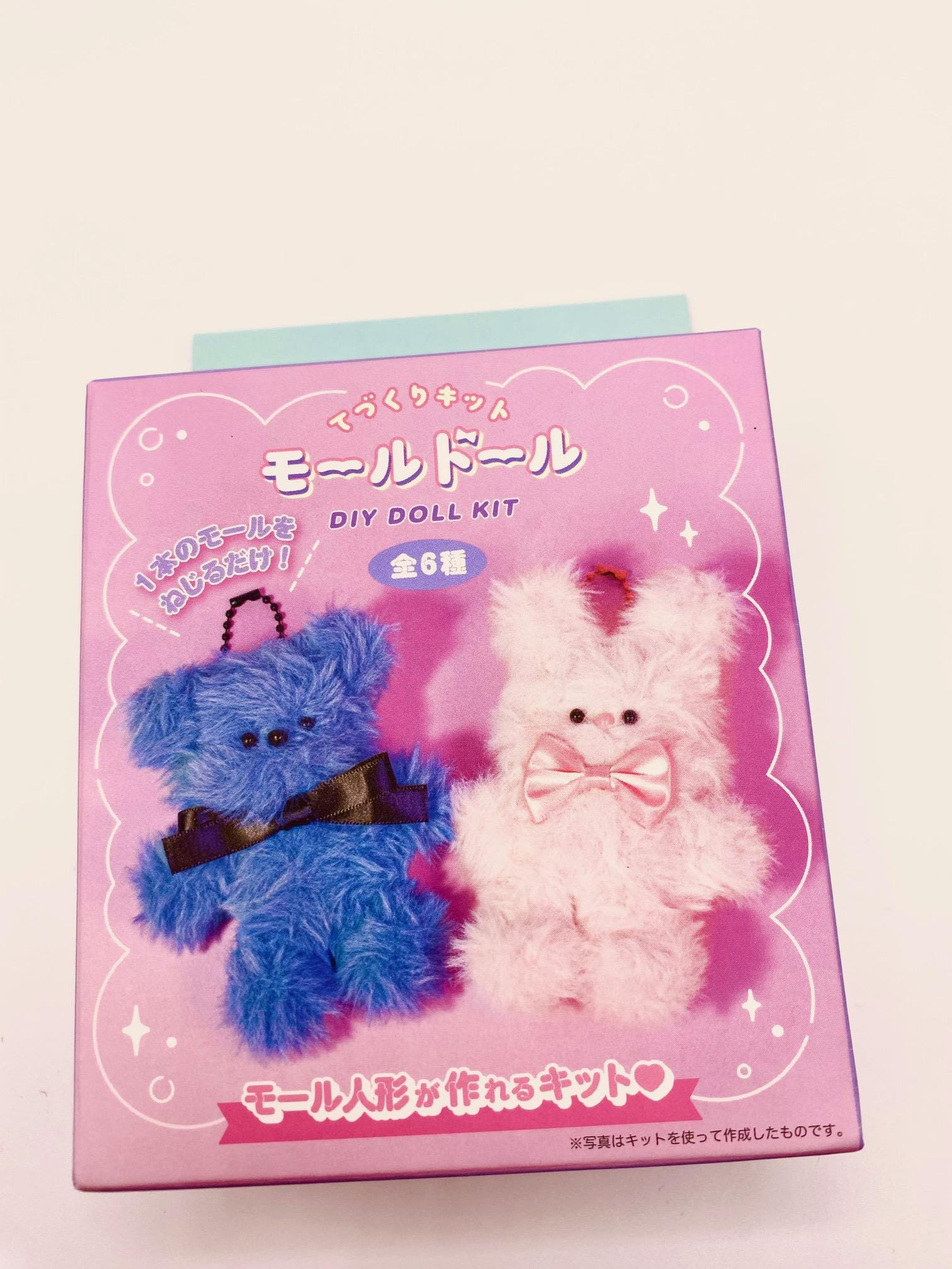 DIY Moru Doll Keychain Kit – Build Your Own Kawaii Bunny DIY Moru Doll Keychain Kit – Build Your Own Kawaii Bunny