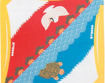Furoshiki Gift Wrap Japan - Mt Fuji Design - Japanese Gift Wrapping cloth - Furoshiki - Japanese fabrics - Yellow - Lunch Cloth -Lucky Charm