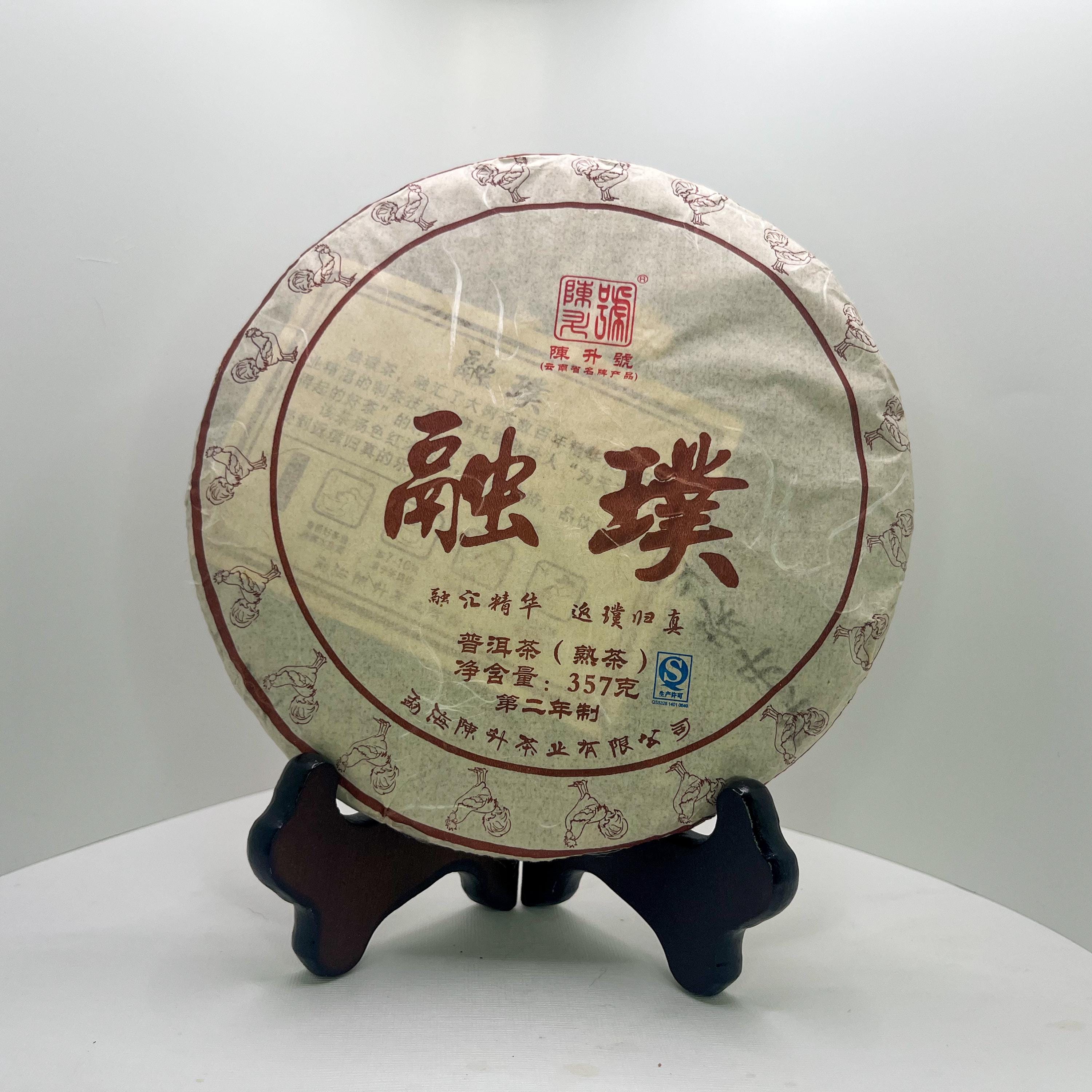 Shu - Etsy