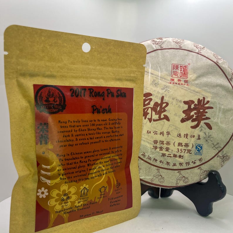 2017 Rong Pu Shu Pu’erh Tea – Aged Ripe Cake - Etsy