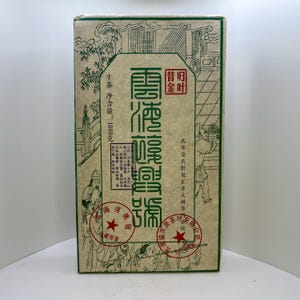 Xi Gui Gold Leaf 2019 Sheng Pu-erh Originally in 1K Tea Brick Raw Puer for Tea Connoisseur & Enthusiasts