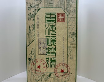Xi Gui Gold Leaf 2019 Sheng Pu-erh Tea: Raw Puer for Connoisseurs
