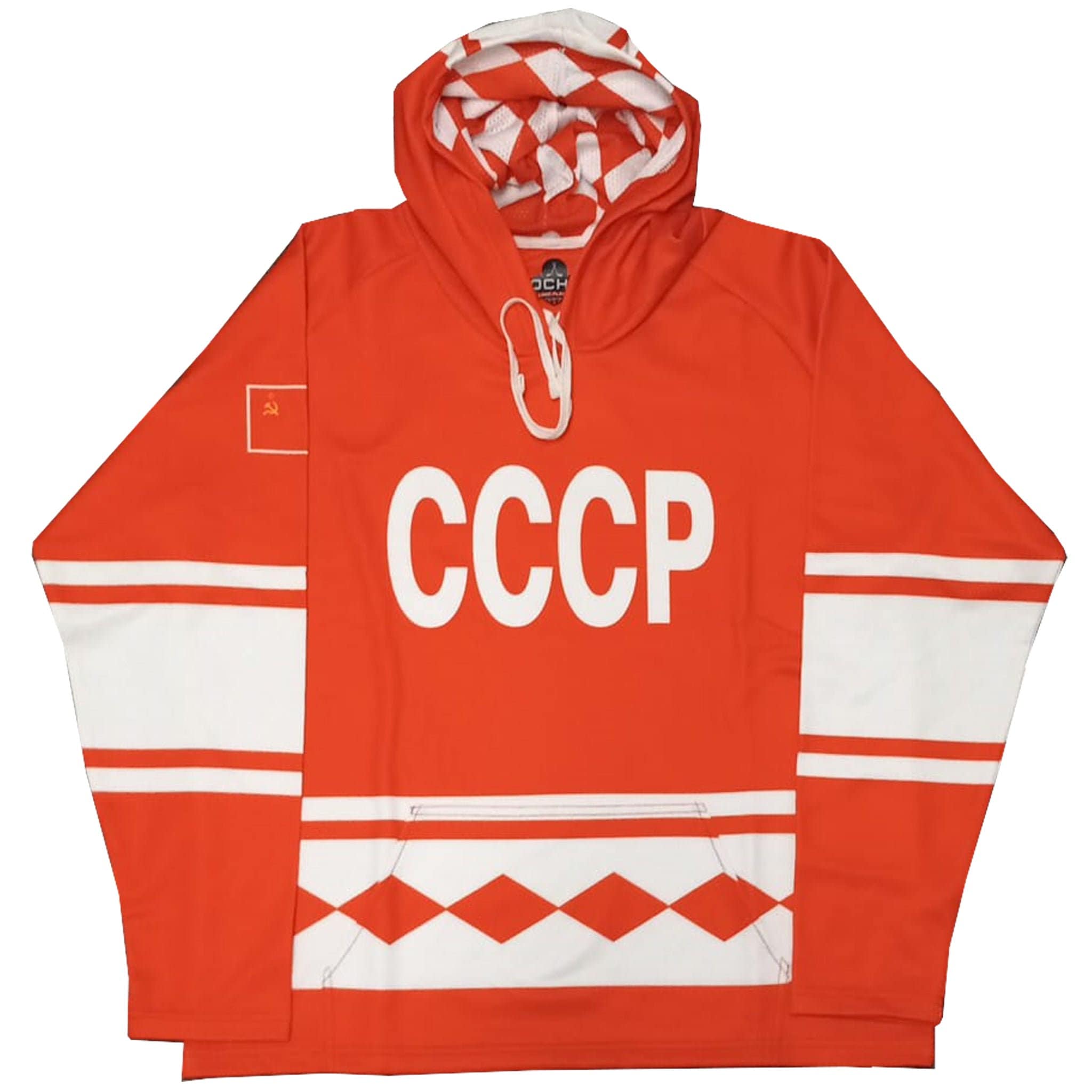 CCCP Trump 45 Russian Collusion Hockey Jersey T Shirt