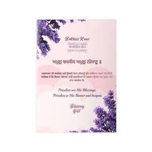 Punjabi Blessing Floral Poster Photopaper Poster | Sikh Wall Art