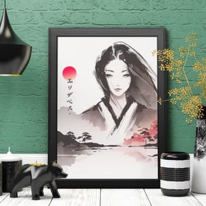 Your Name in Japanese Print, Personalised Custom Name Poster, Katakana Japanese Translation, Gift for him, Gift for her, Japanese print 37