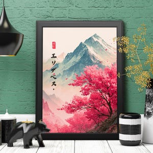 Your Name in Japanese Print, Personalised Custom Name Poster, Japanese Gifts, Japanese Wall Art, Cherry Blossom name print, Japanese name 58
