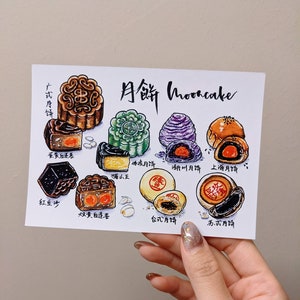 Biglietto Mooncake Festival di metà autunno, cibo, illustrazione, dessert, disegno, simpatico biglietto d’auguri, cartolina, regalo, dessert orientali, dolci, stampa artistica