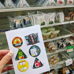 Tarjeta de comida japonesa Onigiri bola de arroz ilustración de comida dibujo tarjeta de felicitación postal comida asiática japonesa merienda arte impresión tarjeta linda