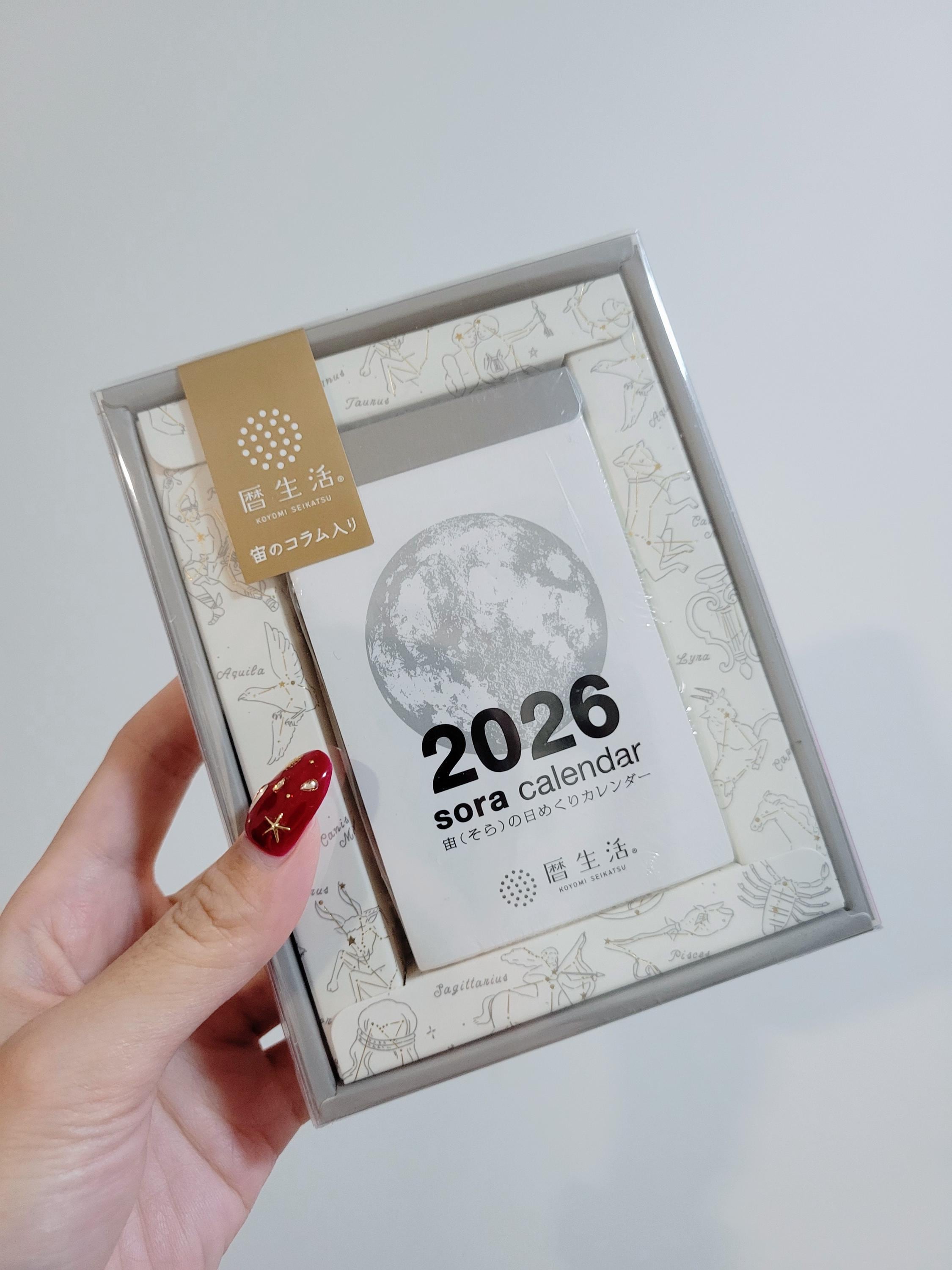 2026 Koyomi Seikatsu Sora Calendar Daily Himekuri Daily Tear-off
