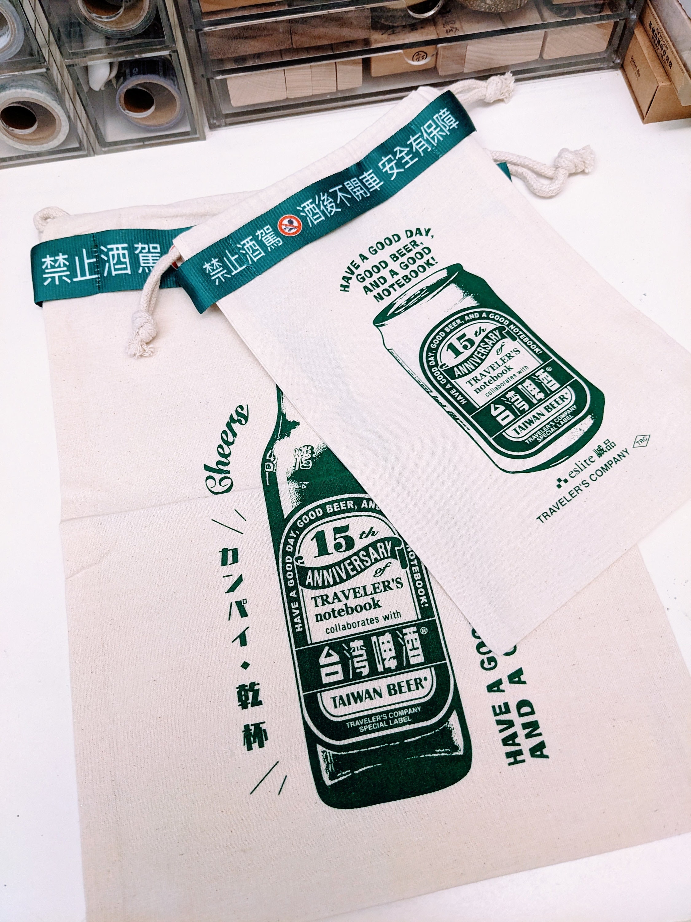 Travelers Notebook Taiwan Beer - Etsy