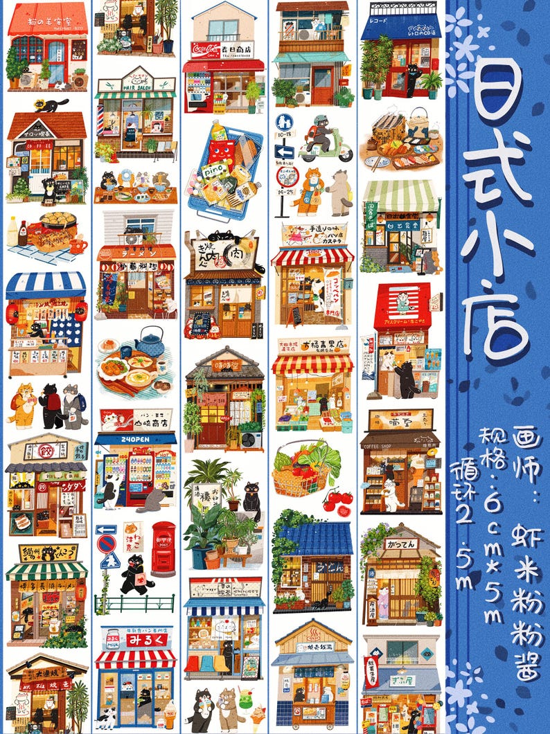 May include: A sheet of Japanese-style shop stickers. The stickers feature detailed illustrations of various shops with cats, food, and other decorative elements. The sheet is approximately 2.36 inches by 1.97 inches. The text on the sheet includes "Hair Salon" and "Milk".
