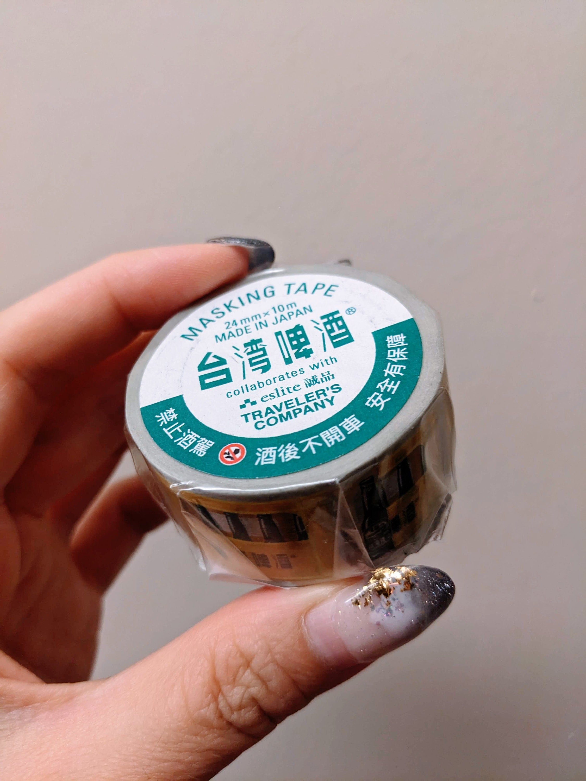 TRAVELER'S COMPANY X Taiwan Beer Eslite Taiwan Traveler's Factory