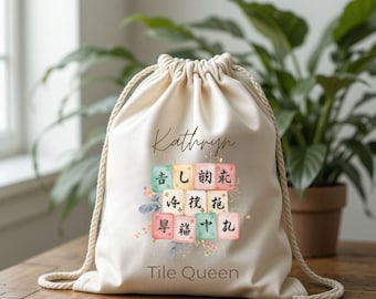 Personalized mahjong tile drawstring canvas bag mahjong accessories her board game hostess gift best friend hostess birthday her retirement