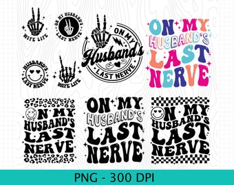 私の夫の最後の神経について PNG、私の夫の最後の神経について、最後の神経について PNG、夫と妻 PNG、最後の神経について PNG
