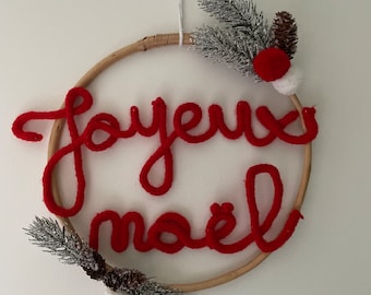 Knitted Christmas wreath