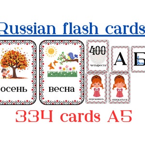 Tarjetas didácticas rusas Montessori digitales: Tarjetas didácticas imprimibles del alfabeto, Tarjetas educativas de aprendizaje para niños pequeños en el hogar, la escuela y el preescolar
