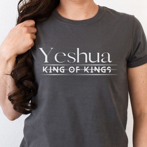 Yeshua King Of Kings - Version 2 - ELC Unisex T-shirt