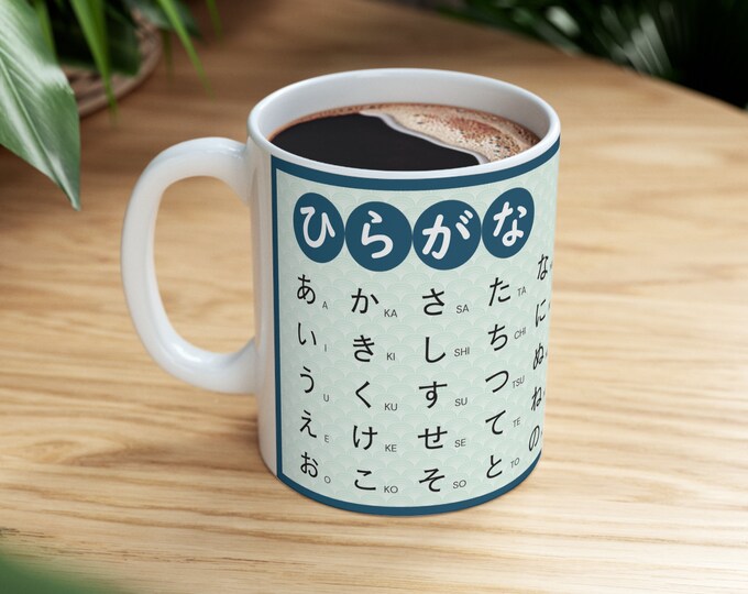Hiragana Chart Mug, Learning Japanese Mug, Japanese Alphabet, Weeb Gift ...