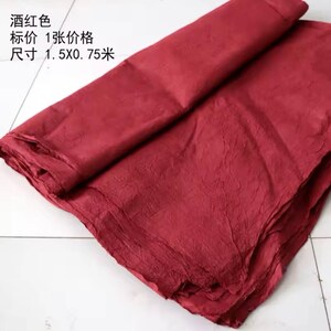 May include: A deep red textured paper sheet, folded in half. The text on the paper reads "Wine red, Price 1 roll price, Size 1.5x0.75 meters".