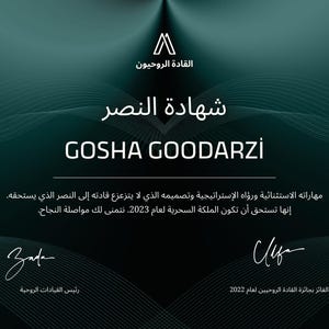 May include: A green and white certificate with the text "A القادة الروحيون" at the top, followed by the text "شهادة النصر" and "GOSHA GOODARZİ". The certificate states that Gosha Goodarzi has been awarded the "Spiritual Leaders Award" for 2023.