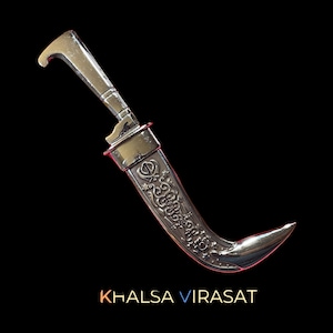 Sikh Kirpan, Sikh Kakar, 8 inches Siri saab, Kakkar, Sikh Kukri, Sikh Items,