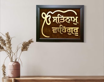 Ek Onkar Satnam Waheguru pared colgante - arte de pared espiritual sij - regalo de decoración del hogar punjabi