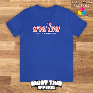 Muay Thai in Thai, Die Kunst der acht Glieder, Muay Thai Shirt, Muay Thai T-Shirt, Muay Thai Kurzarm