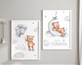 Islamic Kids Art Print | Bismillah Alhamdulillah Decor | Muslim Childrens Wall Art | Kids Eid Gift | Islamic Nursery Poster | Modern Islamic