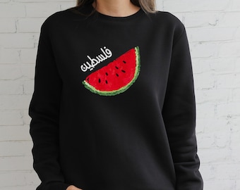 Palestine Sweatshirt for Kids & Adults | Watermelon Sweatshirt | Watermelon Flag Top | Falasteen Arabic | Palestinian Apparel for Kids