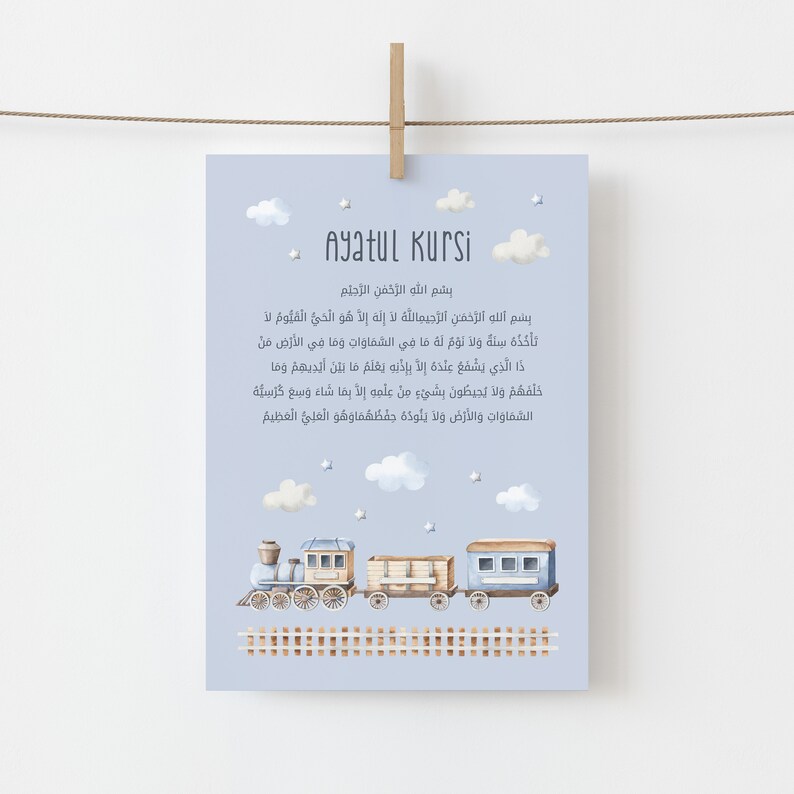 Surah Al Fatiha Print for Kids Ayatul Kursi Wall Art Surahs for Kids ...