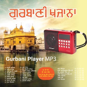 Może przedstawiać: Czerwony odtwarzacz MP3 Gurbani z czarnym głośnikiem i czarnym paskiem. Obraz przedstawia Złotą Świątynię i tekst w języku pendżabskim. Odtwarzacz posiada wyświetlacz cyfrowy i przyciski. Tekst na odtwarzaczu brzmi "EVCHE".