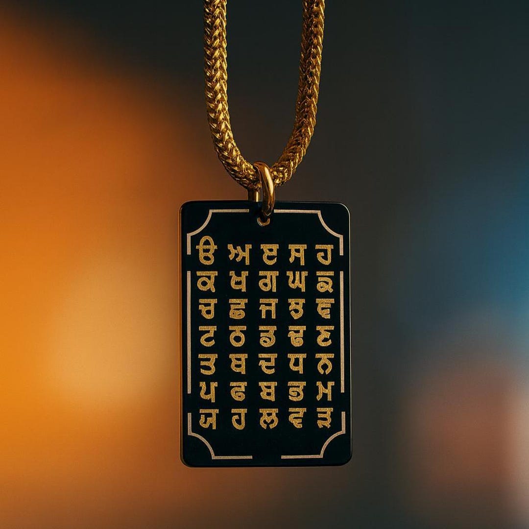 Punjabi Akhar Car Hanging: Black & Gold Alphabet Decoration - Etsy