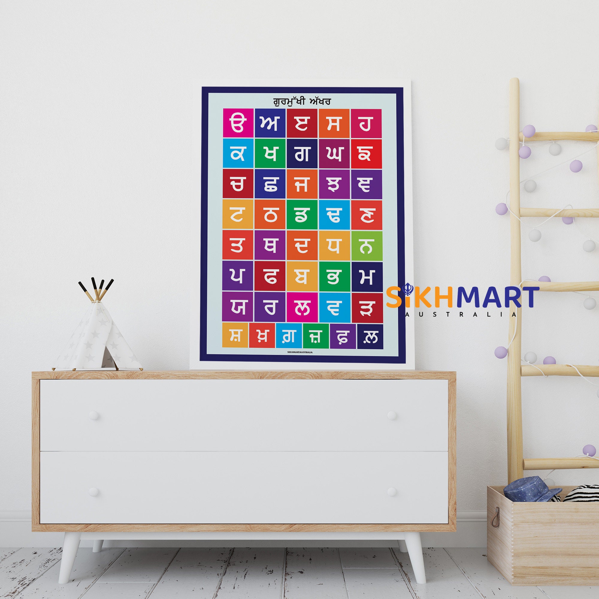 Akhar R&b Punjabi Alphabet Digital Print | Gurmukhi Akhar Poster | Digital ...