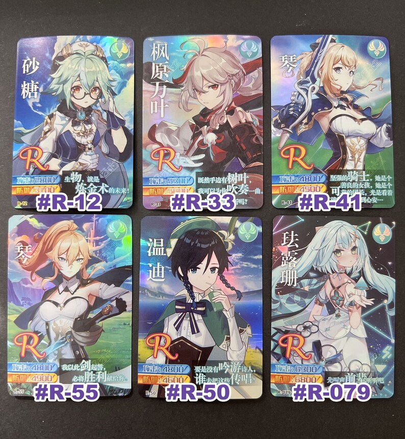 Genshin Impact ANEMO Characters [SR/R Rarity] Trading/collectable ...