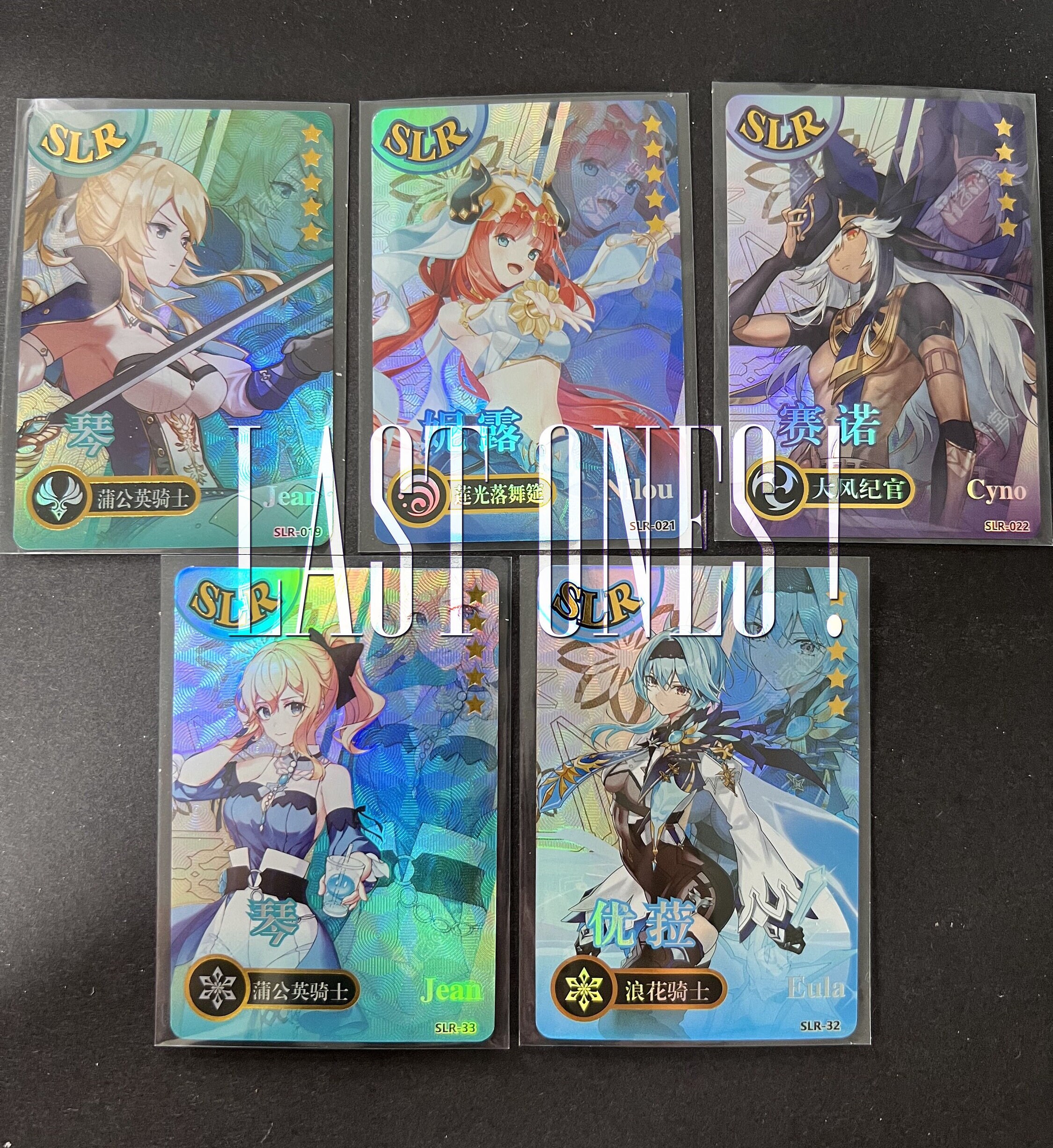 Genshin Impact MULTI ELEMENTS - [SLR Rarity] - Character Trading