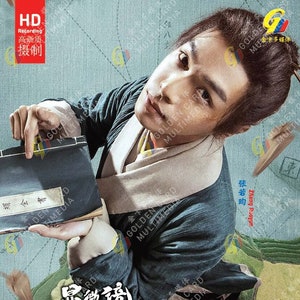 May include: A DVD cover for the Chinese drama "Under the Microscope" featuring a man in a blue and white robe holding a book. The title is written in Chinese characters and English. The cover also includes the actor's name, Zhang Ruoyun, and the text "Limited Edition".