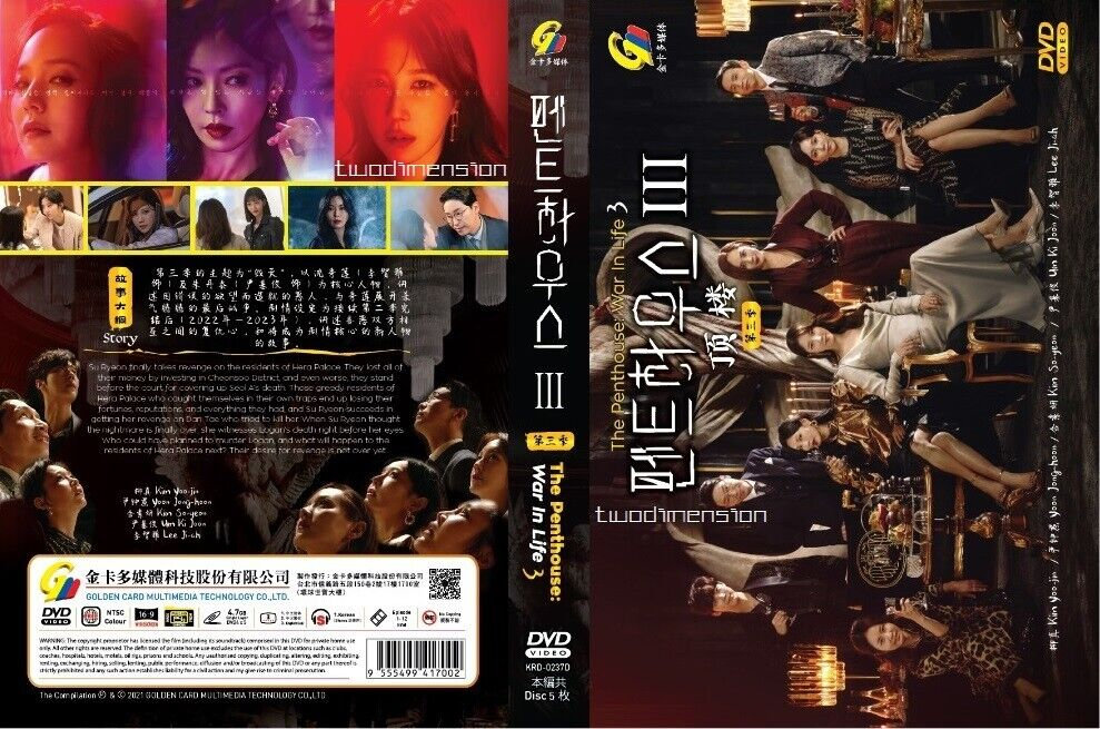 Dvd Korean Drama Series the Penthouse: War in Life Season 3